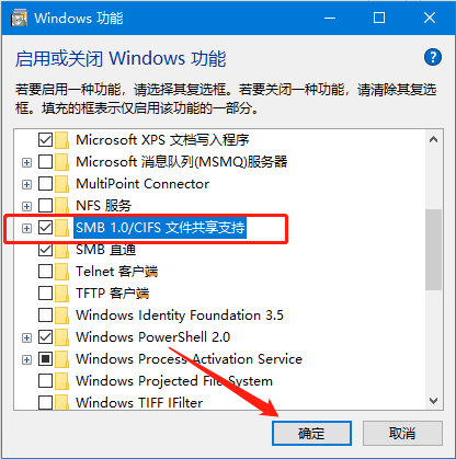 win10系统搜索不到工作组计算机怎么办
