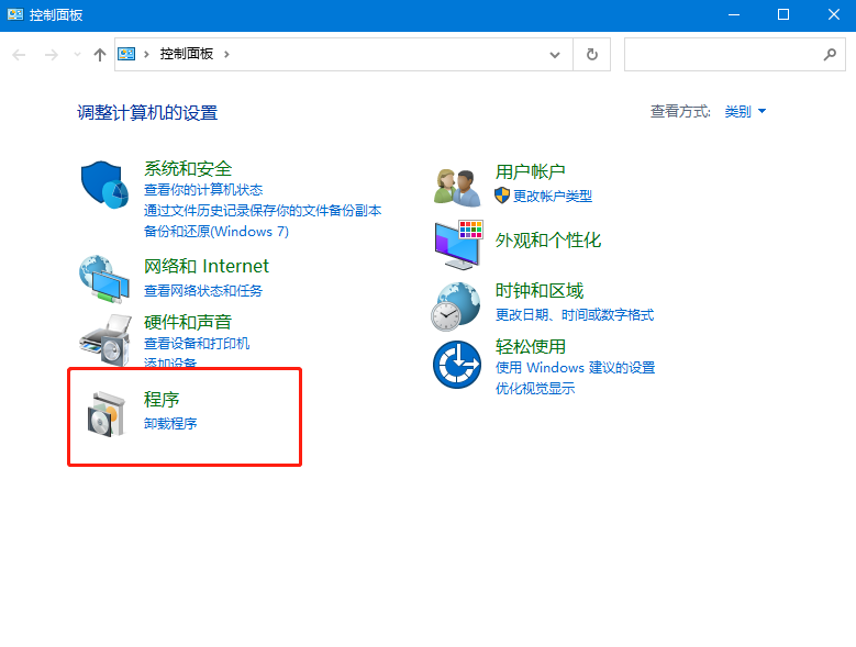Win10搜索不到工作组电脑的解决技巧