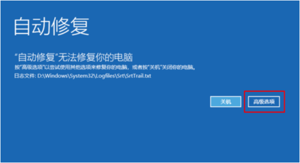 Win10系统还原失败？教你搞定