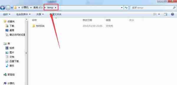 Win7电脑c盘哪些文件可以删除？