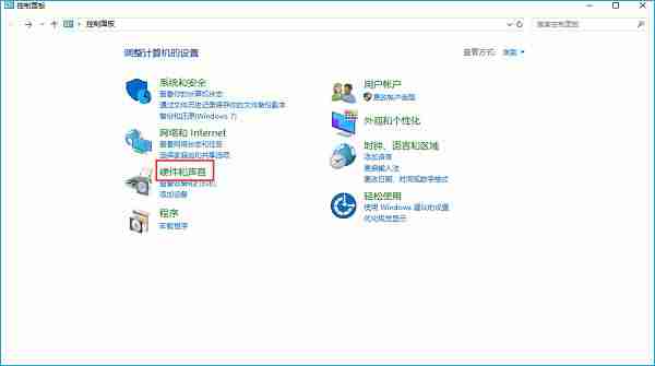 Win10系统电脑声音太小怎么办?
