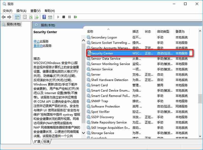 win10系统防火墙提示怎么关闭