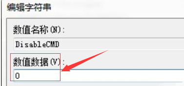 win10电脑命令提示符打不开如何解决？
