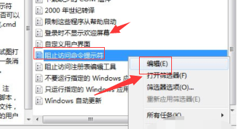 win10电脑命令提示符打不开如何解决？