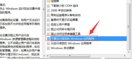 win10电脑命令提示符打不开如何解决？