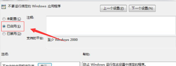 win10电脑命令提示符打不开如何解决？