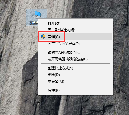 Win10硬件检验是否关闭及适配器设置攻略