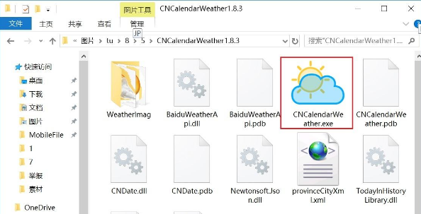 Win10天气桌面添加详细教程