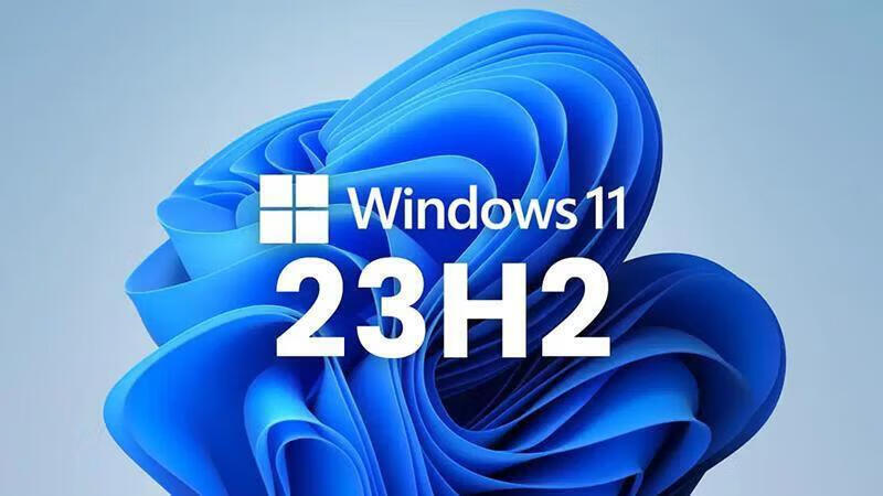 解决Win1123H2更新后CPU性能及游戏问题