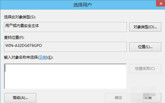 教你win10怎么开启远程连接