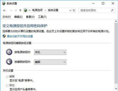 Win10快速启动失效?一招搞定