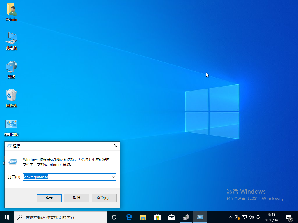 Win10打印机未指定图文问题解决攻略