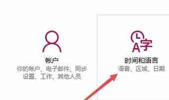 win10应用商店是英文的怎么办？win10应用商店英文变中文的切换方