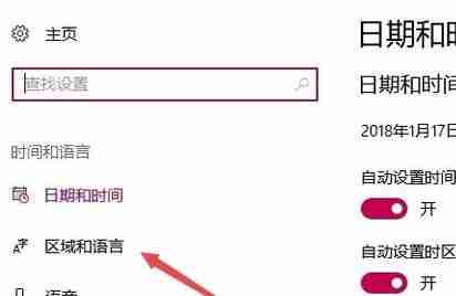 win10应用商店是英文的怎么办？win10应用商店英文变中文的切换方