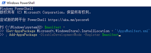 win10 1909无法关机怎么回事？