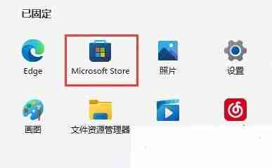 win11画图软件清屏怎么使用
