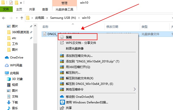 Win10开机未激活的终极解决方案