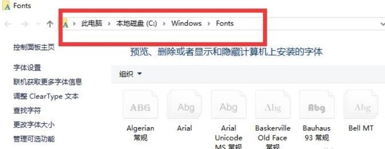 PDF文件乱码是什么情况？win10系统该如何解决？