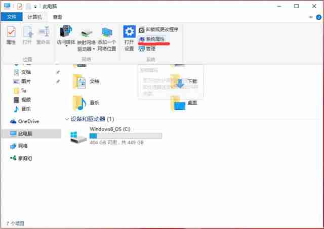 Win10怎么设置path环境变量？