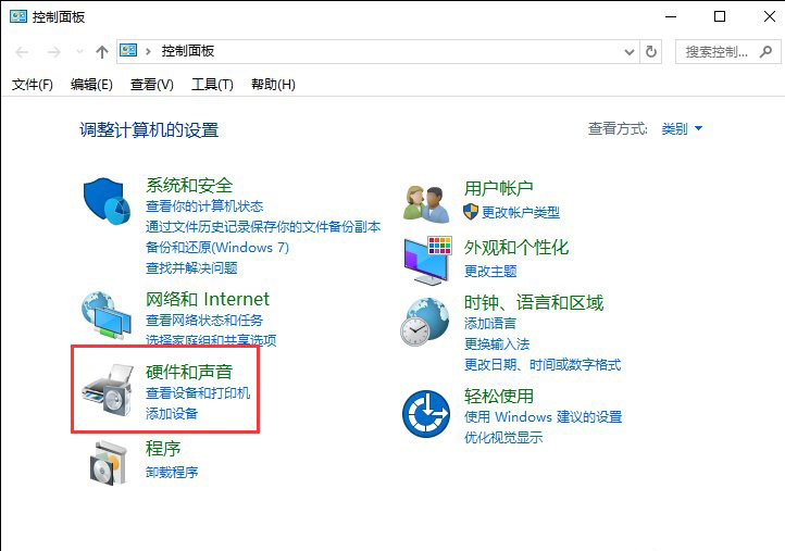 win10系统左右键互换设置详解
