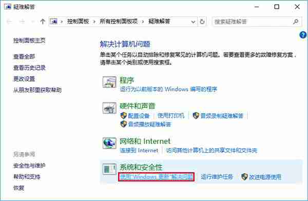 win10商店不能下载应用怎么办