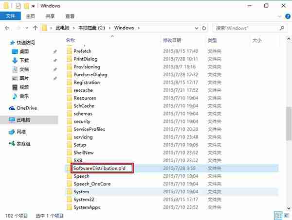 win10商店不能下载应用怎么办