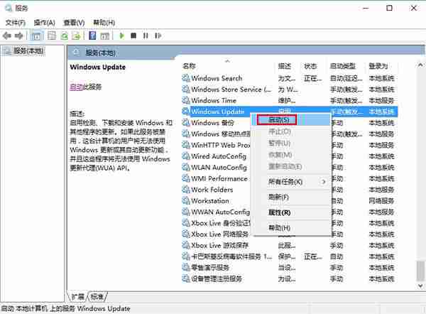 win10商店不能下载应用怎么办