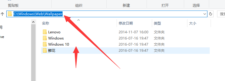 Win10如何清除个性设置中的背景图片？