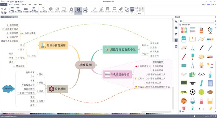 Win10系统MindMaster闪退解决攻略