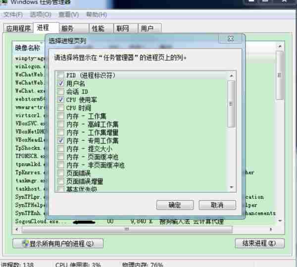 如何查看widows和Linux端口被占用?