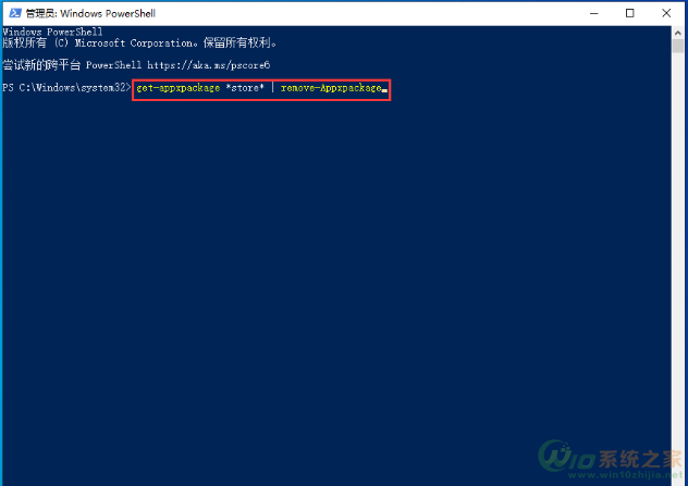 Win10应用商店缓存损坏？修复下载问题攻略