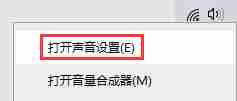 Win10音频设备图形隔离占用CPU使用率过高怎么解决？
