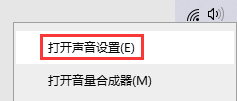 Win10音频设备图形隔离高CPU使用率解决攻略
