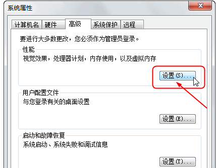 Win7系统显示器驱动程序已停止响应并且已恢复?