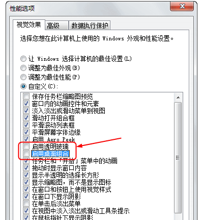 Win7系统显示器驱动程序已停止响应并且已恢复?