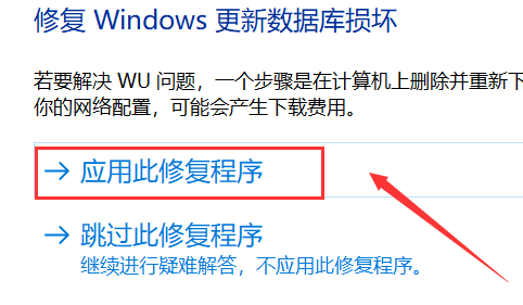 win10系统一直更新失败怎么办