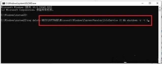 win11任务栏卡死重启无效的解决技巧