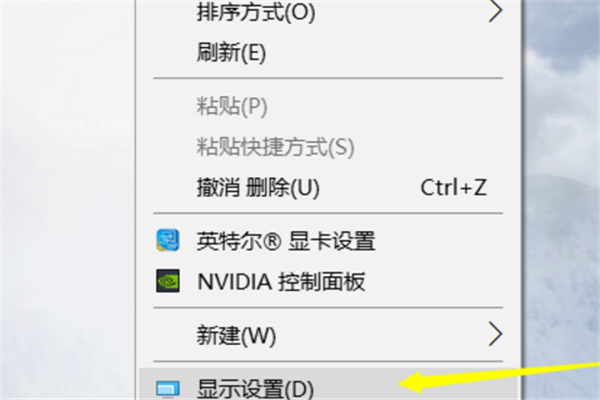Win10个性化软件窗口显示不全的解决技巧