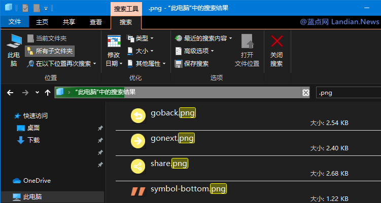 解决Windows101909版资源管理器搜索框卡顿问题