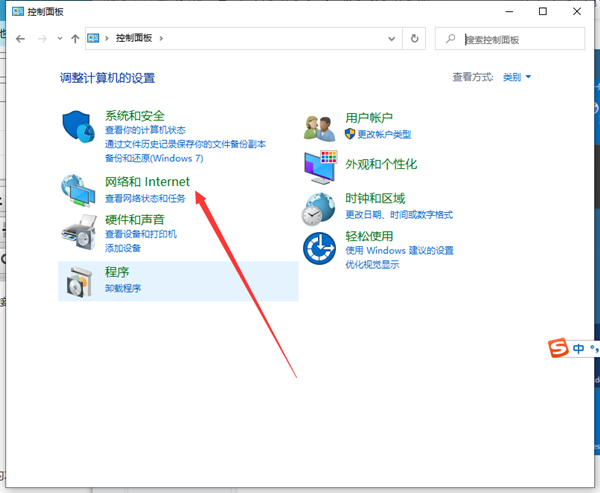Win10dns地址怎么设置？win10dns地址怎么设置的详细步骤