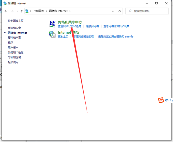 Win10dns地址怎么设置？win10dns地址怎么设置的详细步骤