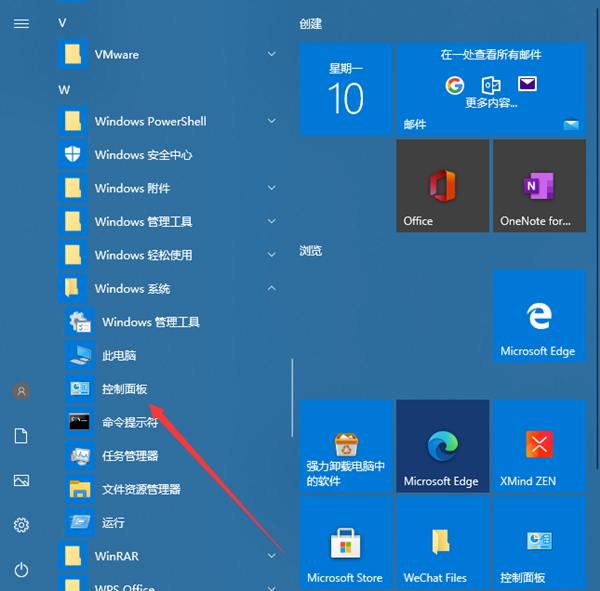 Win10DNS设置教程与步骤详解