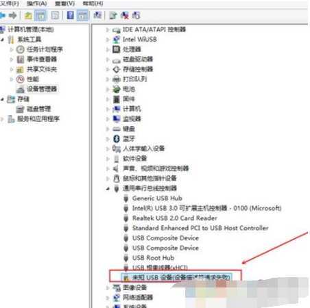 win10跟这台计算机连接的一个usb设备运行不正常怎么办？