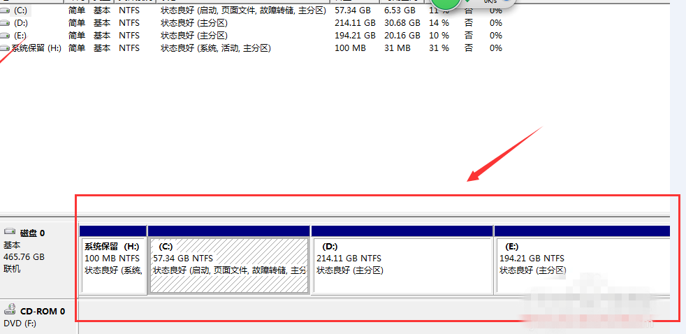 Windows 中磁盘空间不够用，重新分配即可