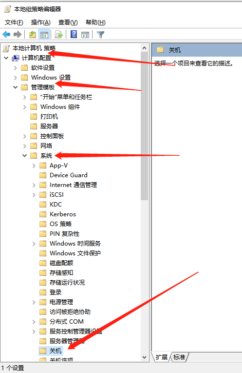 Win10电脑开机很慢怎么办？