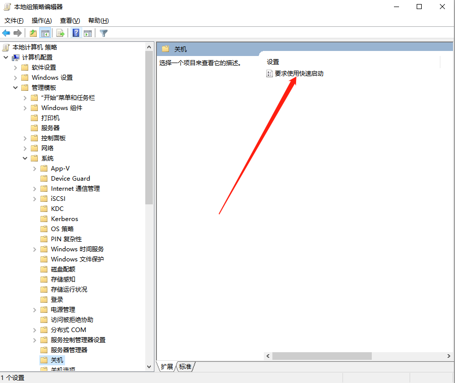 Win10电脑开机很慢怎么办？