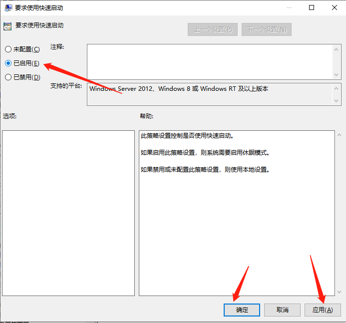 Win10电脑开机很慢怎么办？