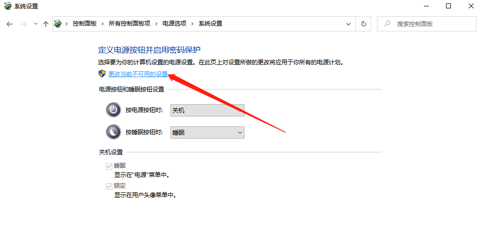 Win10电脑开机很慢怎么办？