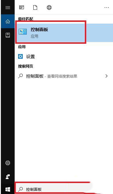 Win10微软主题音效关闭详细教程