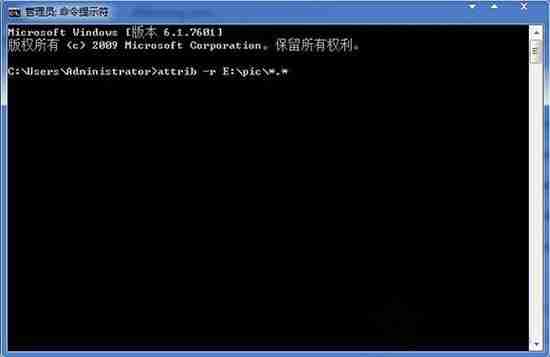 Win7系统下如何批量更改文件属性？
